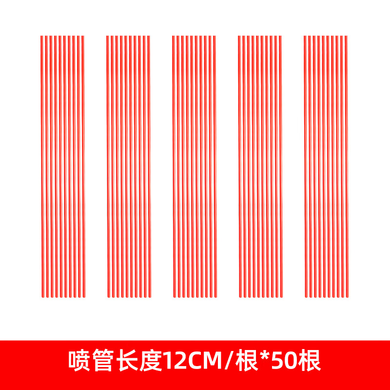 Wd40 nozzle extension small red tube rust remover nozzle cleaner extension tube dashboard wax anti-rust special nozzle nozzle length 12cm / root * 50