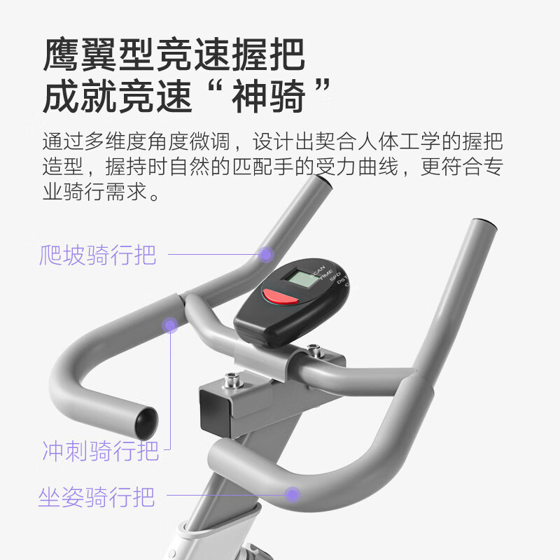 Shuerjian Magnetic Control Intelligent Spinning Bike Home Indoor Exercise Bike Equipment Sports Bike 609 White APP Supreme Model
