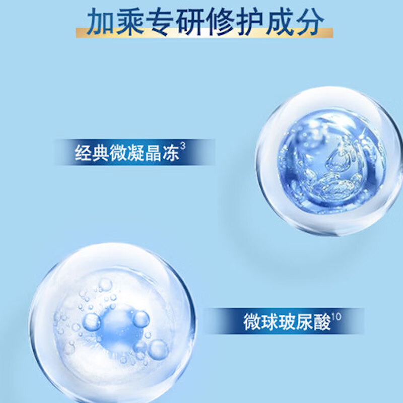 Vaseline Ni Ni's same model repair lip balm 3.5g sweet white peach flavor hydrating, nourishing and diluting lip lines gift