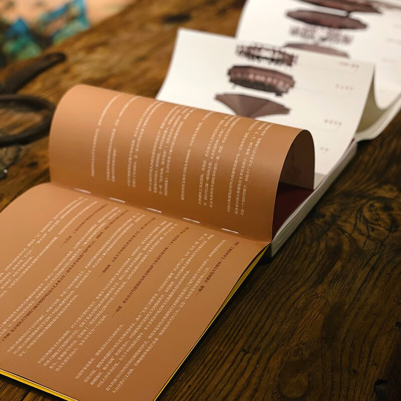 Illustrated Guide to Ancient Chinese Architectural Structures (Hardcover Edition)