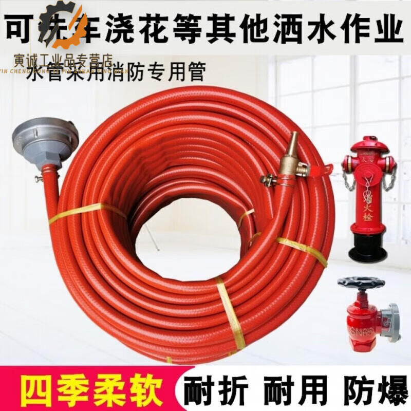 KY65/50 hydrant conversion 4 minutes 6 minutes 1 inch water pipe irrigation reducer connector fire hydrant car wash connector 50 complete set including 5 meters pipe