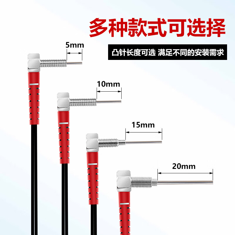 M3/M4/M6 diffuse reflection fiber optic sensor fiber amplifier L-shaped elbow right angle 90 degree probe fiber optic cable FRS-410-TZ (M4 elbow diffuse reflection cable length 1 meter) ordinary line