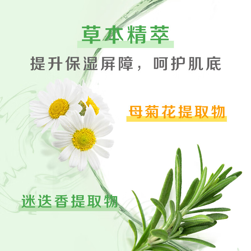 Huirun (SUPER MiLD) Muscle Base Shampoo Green Field Fragrance 600ml Refreshing and Fluffy Hair Care Shampoo Cream JD.com self-operated popular products