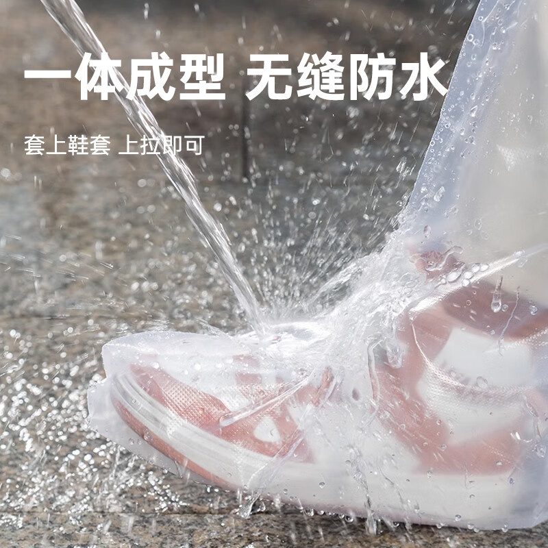 Banzheni disposable rainproof shoe covers for men, women, adults and children, anti-slip rain boots, thickened high-tube long-tube plastic shoe covers, 30 pieces