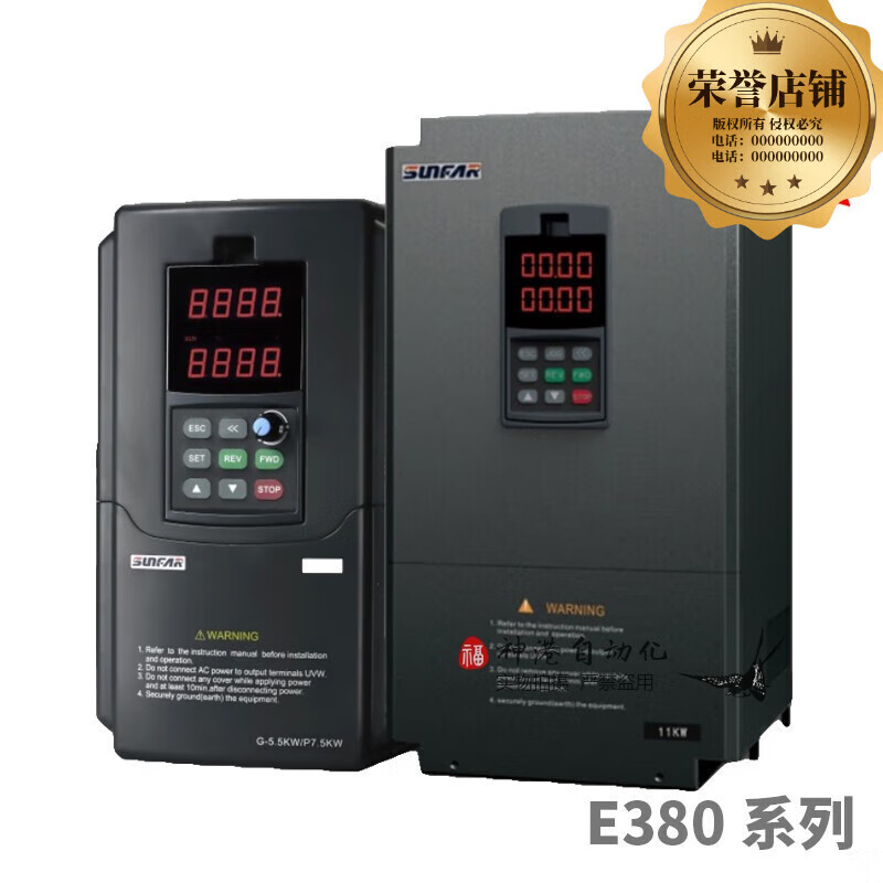 Sifang inverter VS500 E380-4T0055G/0075P 5.5 7.5 11 15KW 380 E380-4T0185G/18.5kw