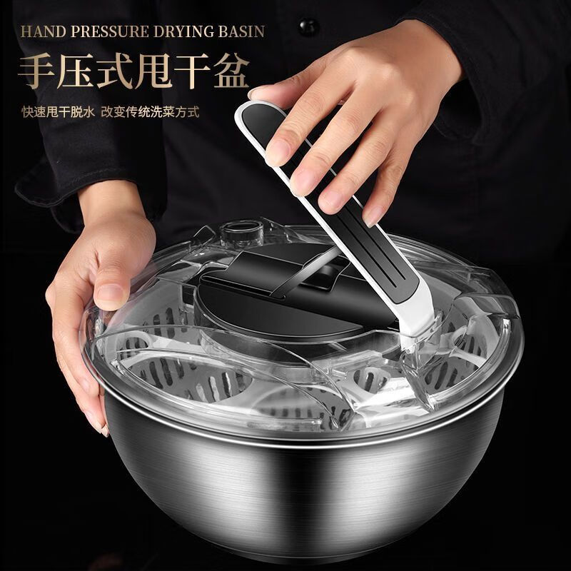 Jingbai stainless steel vegetable salad dehydrator hand-cranked deoiling and drying machine fruit and vegetable drain basket kitchen household vegetable sink stainless steel large 3800ML manual dryer
