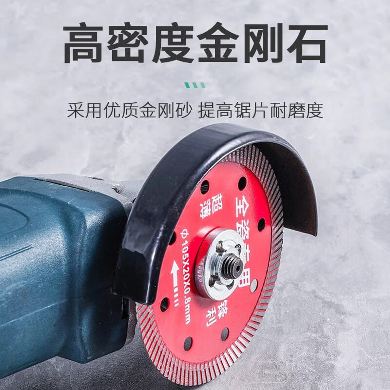 LSNUO tile cutting blade cutting machine blade for ceramic tiles special marble material vitrified tile microcrystalline stone floor tile cutting blade super premium yellow cutting blade