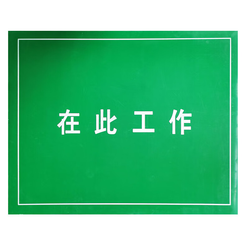 Work here Insulation Mat 10kV High Voltage Insulation Mat Insulation Rubber Mat Insulation Floor Mat Insulation Rubber Sheet 60*80cm White Letter 5mm Thick