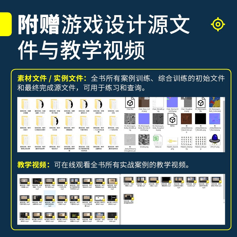 Unreal Engine 5 complete self-study tutorial (produced by Shuyi Design)