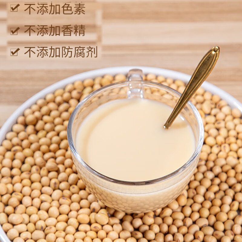Qingwen fully cooked original soybean flour and soy milk powder freshly ground taste ready-to-eat glutinous rice cake breakfast soybeans 550g without additives soybean milk 550g 2 bags