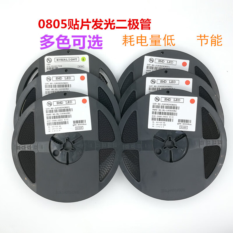 The whole tray of SMD light-emitting diodes 0805 SMD LED lamp beads highlight red, green, blue, white, yellow and purple, two-color 0805 orange, 3000 pcs per tray