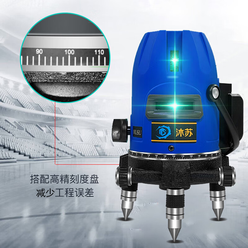 Musu 1mm thin line ultra-fine LD blue light laser level automatic leveling infrared high-precision interior decoration LD blue light 5 lines