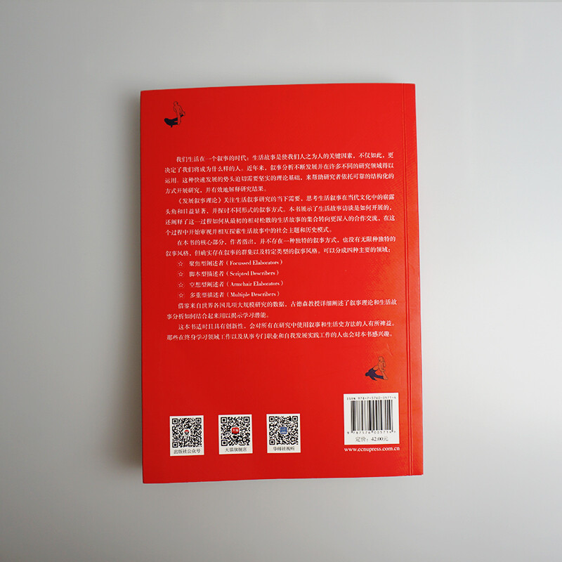 Developmental Narrative Theory Life History and Personal Representation