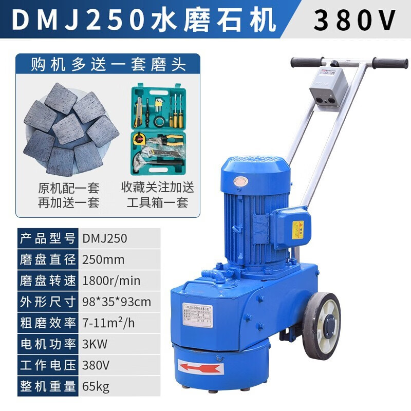 RSRDDY terrazzo machine concrete cement floor grinder small household epoxy floor grinder polisher King Kong steel plate shell 350 type three electric 380V