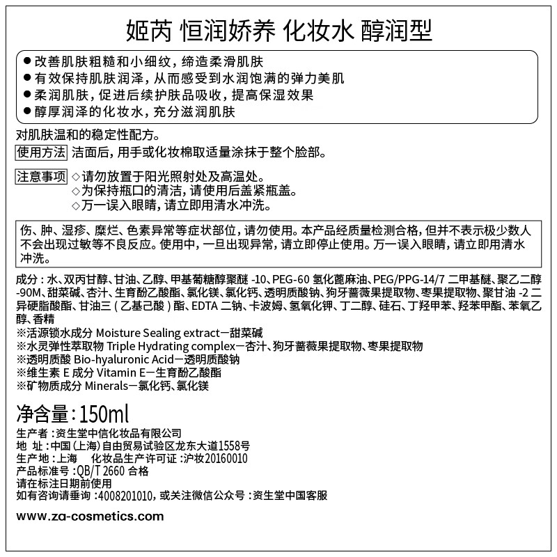 Ji Rui (ZA) Cleansing Oil Trial Medium 30ml (exclusive for paid trial, please don’t take pictures if you mind)