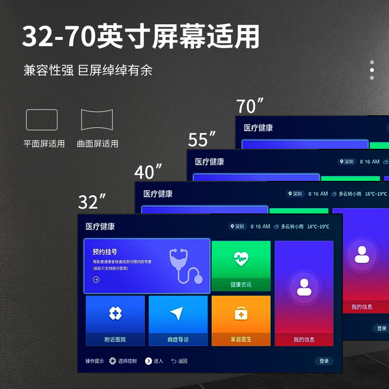 ProPre32-70-inch Universal LCD TV Adjustable Mount TV Mount Angle Adjustable Bracket Wall Mount Suitable for Hisense Skyworth Konka Huawei Smart Screen, etc.