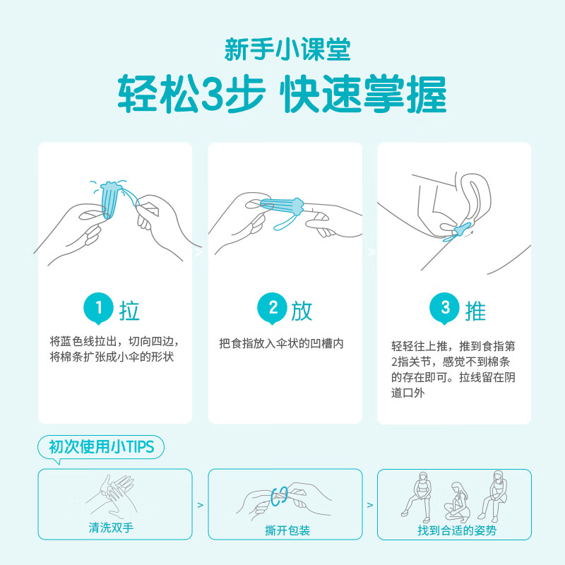 OB tampon built-in cotton swab insert invisible sanitary napkin tampon swimming waterproof other small quantity 2 boxes