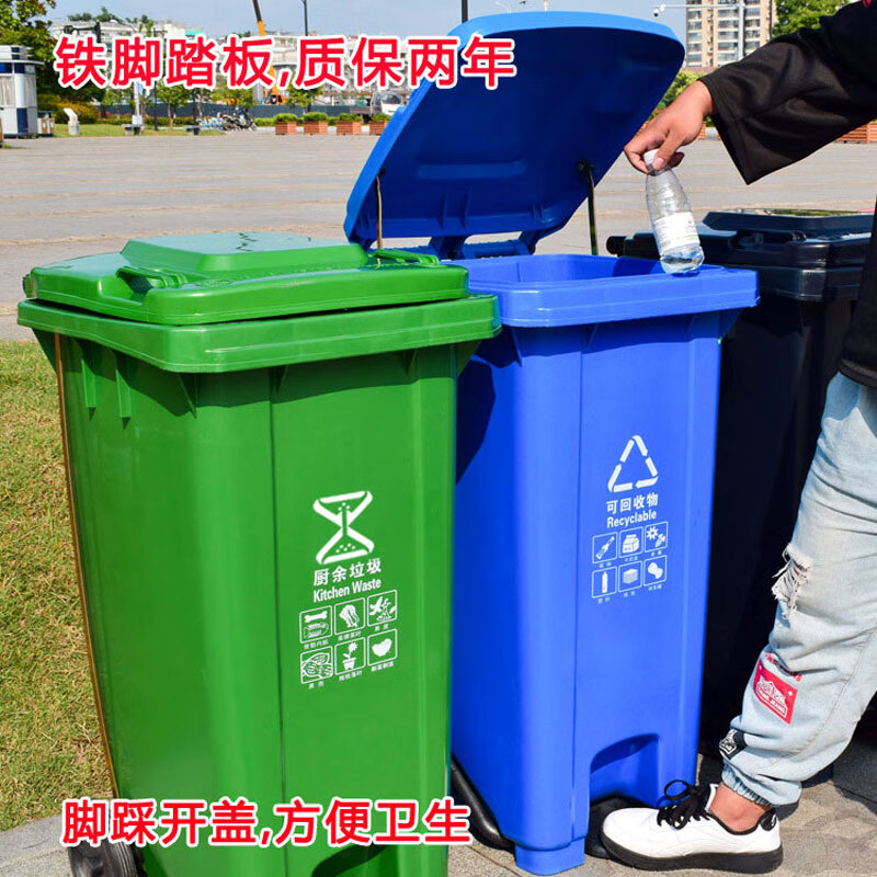 Environmental sanitation classification foot-operated trash can 120 liters outdoor large 240L foot-operated four-color plastic property trailer bucket 100L middle foot-operated extra thick-green release mark