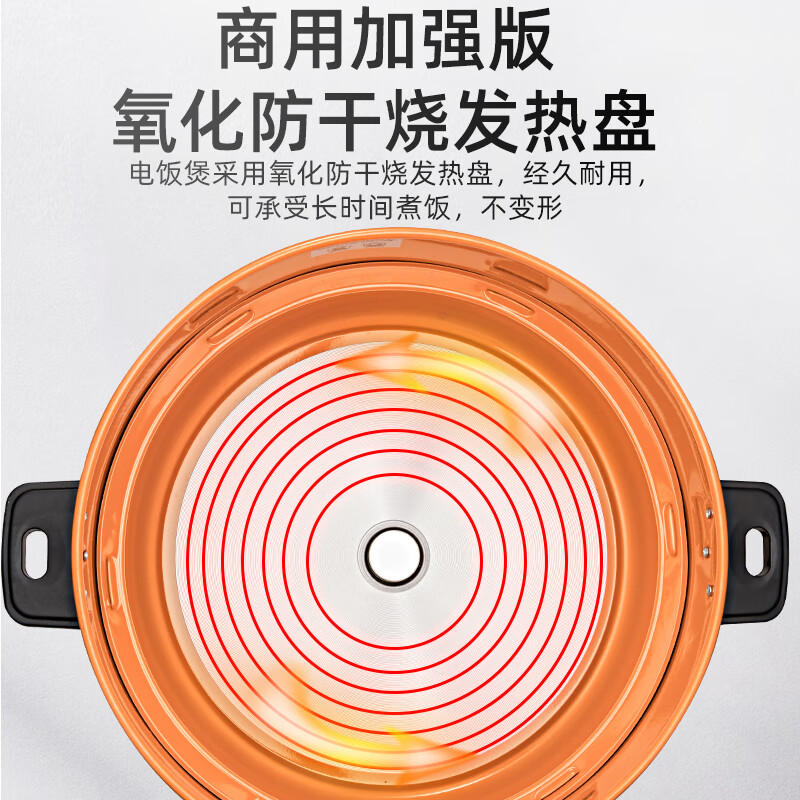 Hemisphere (PESKOE) commercial rice cooker, large capacity rice cooker for more than 10 people in canteen, large rice cooker for old-fashioned restaurants LX190-265B