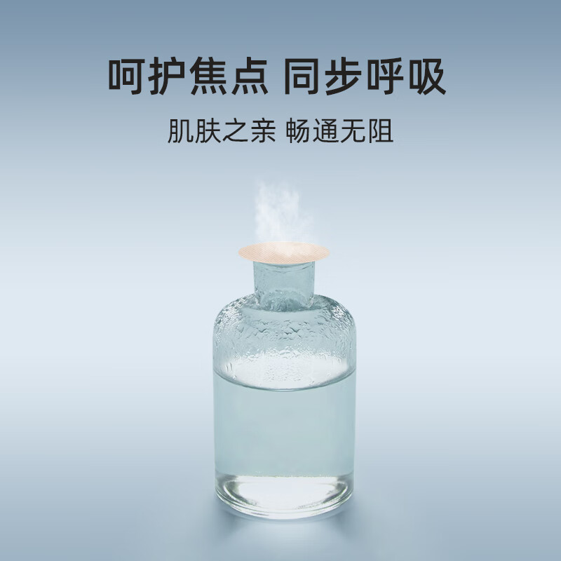 Livex 80 disposable breast patches for men, special for swimming, running, marathon, fitness, invisible breast patches, anti-friction