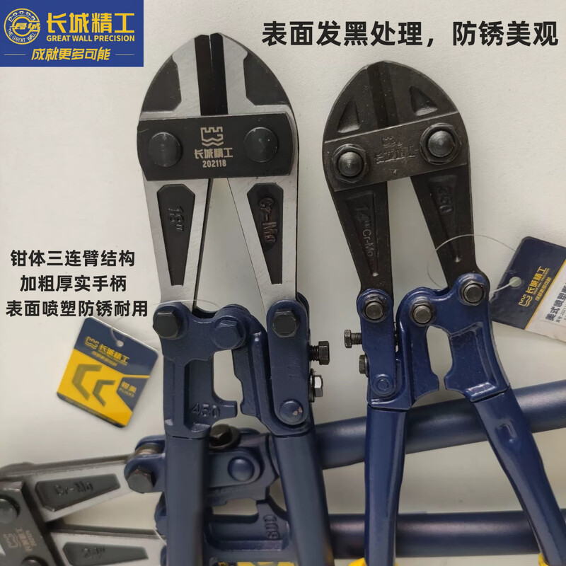 Great Wall Chrome Molybdenum Steel American Powerful Bolt Cutters Steel Bar Powerful Scissors Large Biting Scissors 18 Inch 450mm 30 Inch 600mm (24 Inch) Bolt Cutters 202124