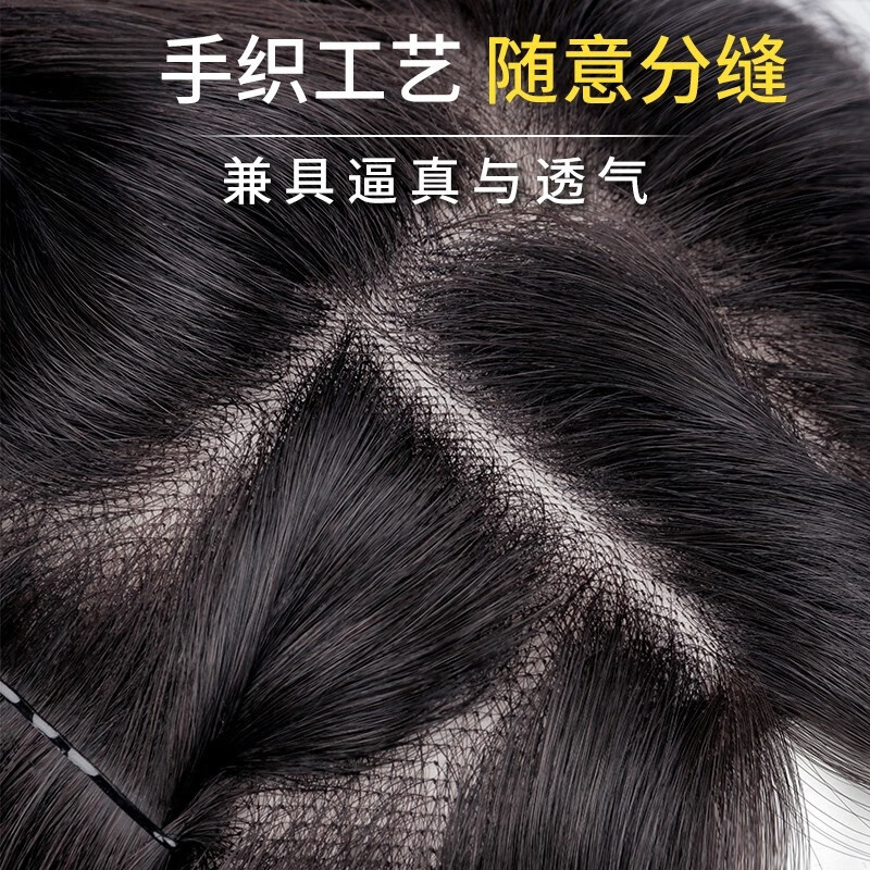 Baisitang wig, female real hair, middle-aged head replacement hair patch to cover gray hair and increase hair volume, full human hair, ladies long straight hair, middle-parted bangs, 9*10 25 cm, natural color