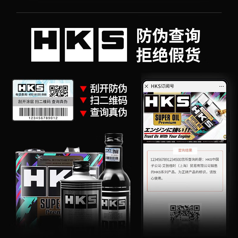 HKS Japan original imported DDR poison gasoline additive cleaning carbon deposit fuel treasure fuel cleaning agent 225ML DDR standard version 225ml 1 bottle