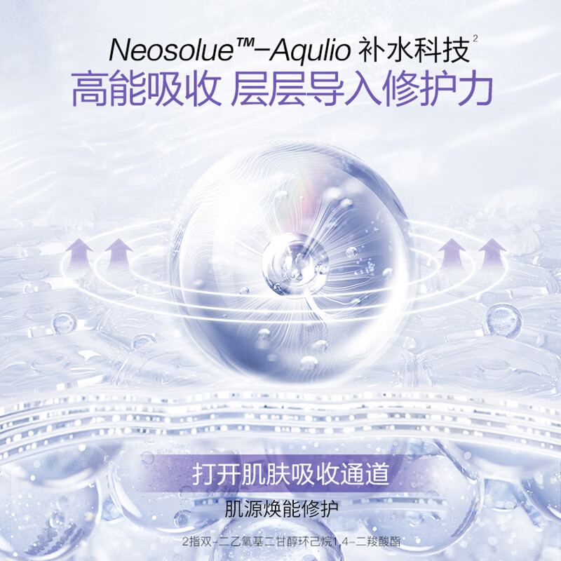 Gao Zi Facial Mask Honeycomb Repair Hydrating Moisturizing Astaxanthin 28ml*10 Tablets Get 20 Tablets