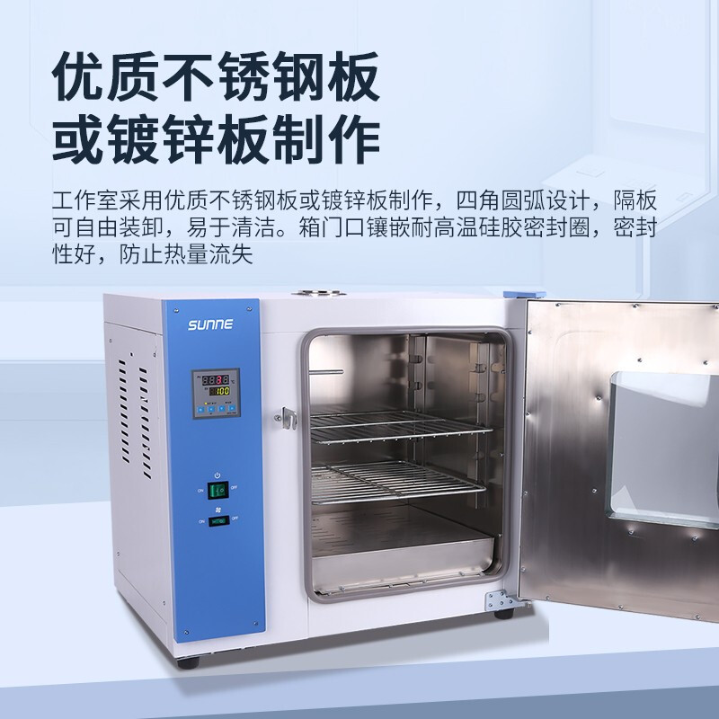 Shangyi Electric constant temperature blast drying oven laboratory aging drying Chinese herbal medicine utensils equipment food drying upgraded model 19.1L SN-202X-00A (galvanized inner tank) without blast