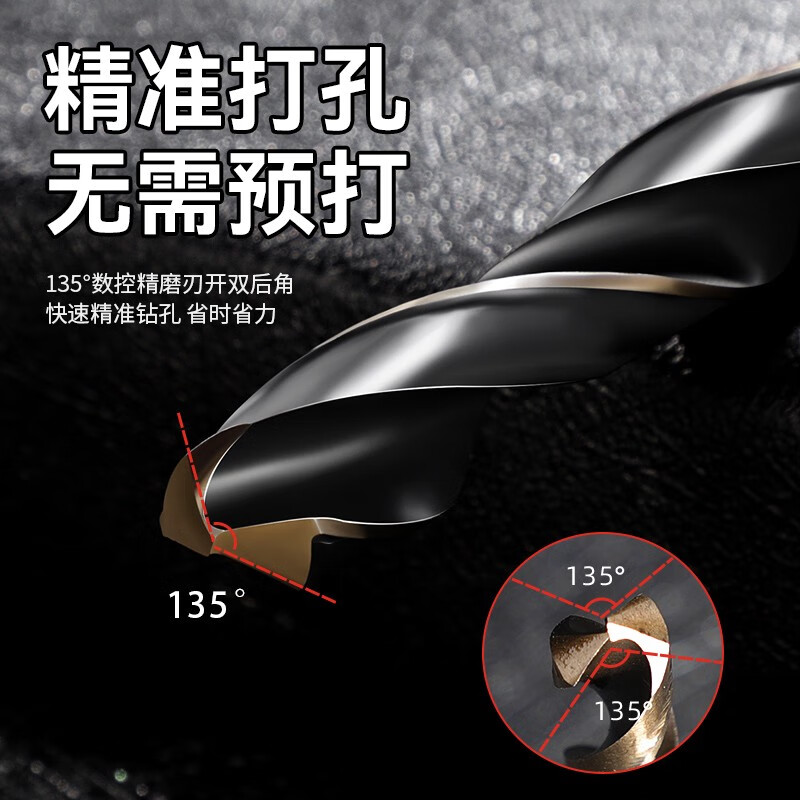 Niuxiang cobalt-containing twist drill bit stainless steel nemesis hexagonal handle twist drill bit high-speed steel electric drill bit accessories bit hexagonal handle drill bit 3-10MM 6-piece set