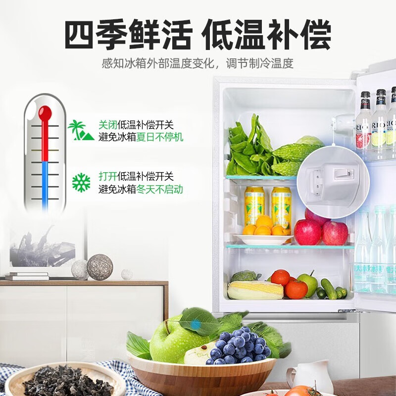 Royalstar (Royalstar) government subsidy 15% 187L double door refrigerator household small large capacity double door energy saving rental refrigeration ultra-thin micro-frost fresh-keeping refrigerator 165L first-class energy efficiency once every two days titanium dark gray