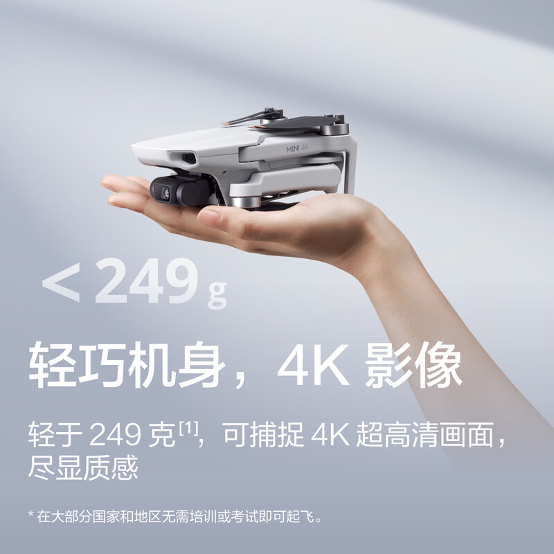 DJI Mini 4K Ultra HD Mini Aerial Photography Light UAV Three-Axis Mechanically Stabilized Digital Image Transmission Beginner’s Entry-Level Flying Camera Remote Control Plane Dual Battery Package Replacement for 1 Year Version No Memory Card