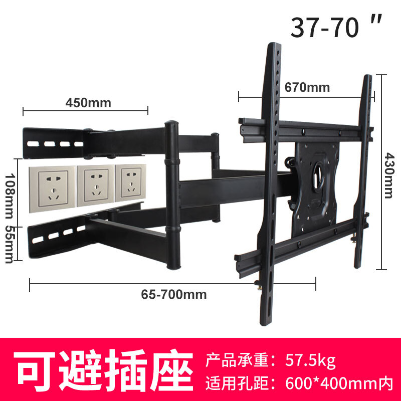 Sance 37-70-inch TV stand folding telescopic swivel arm mount 50-inch rotating 90 degrees suitable for Hisense Sharp Samsung Sony Philips Xiaomi TCL TV