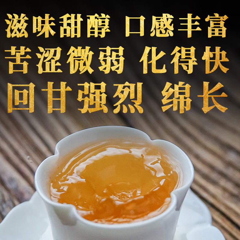 Xiaguan Tuocha Xiaguan 2022 Nanpo Ancient Tree Tea Iceland Wuzhai Xiaguan Tuocha Nanpo Pu'er Tea Cake Tea High-end 2021 357g 1 piece