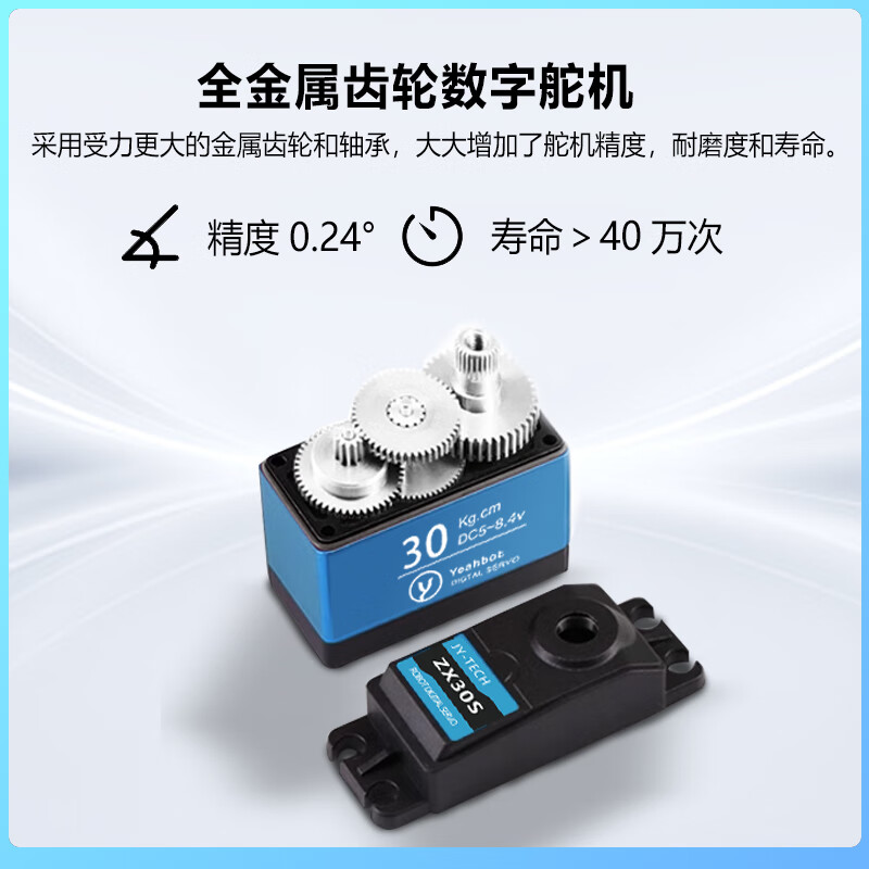 Zhu Xiaobao two-dimensional electric gimbal, two-degree-of-freedom servo gimbal bracket, camera gimbal, TI cup electronic design competition customized model, two-degree-of-freedom gimbal (only bracket without servo) STM32 system + OpenMV vision