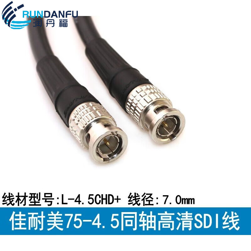 CANARE L-4.5CHD+ 3G 6G 12G 4K High Definition HD-SDI Digital Coaxial Cable 50 Meters