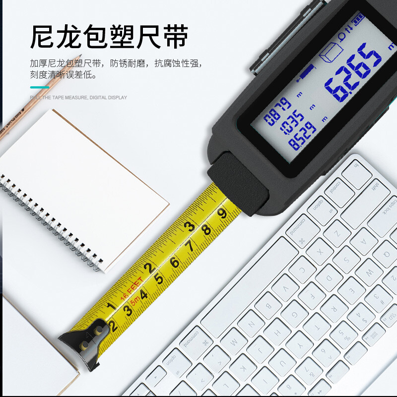 MiLESEEY electronic tape measure laser tape measure 5-meter three-in-one infrared high-precision mini ruler distance measurer 40-meter laser + 5-meter tape measure (Bluetooth model) DT20