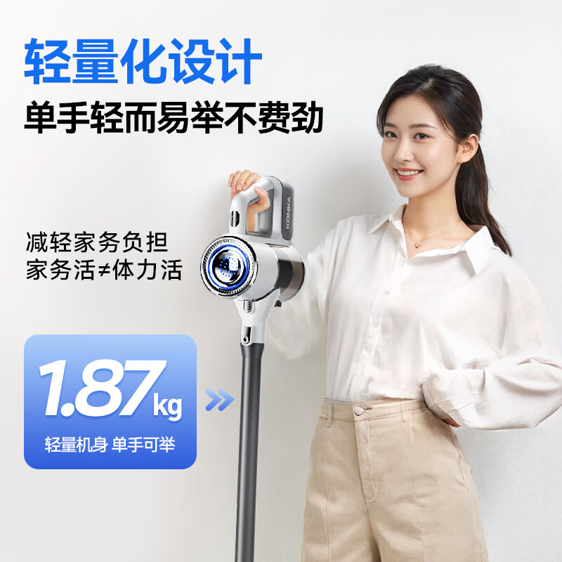 Konka 2025 vacuum cleaner wireless suction and mopping all-in-one home high suction handheld carpet scrubber small soft sound high power mite removal gray pine wireless 3 in 1 + filter element * 1 + brush head * 2 + mop * 1