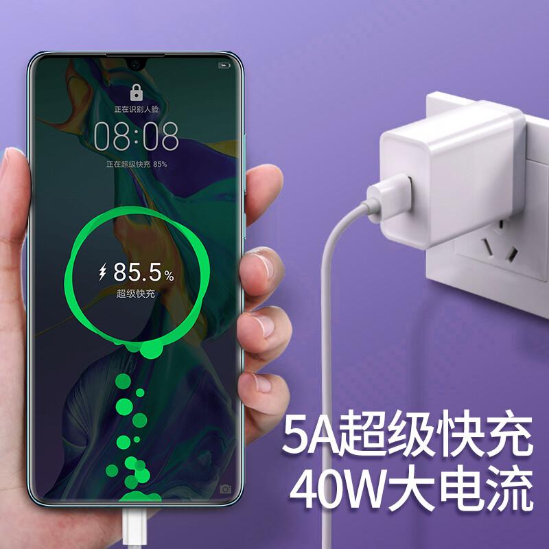 GAGZ typec data cable elbow Android mobile power bank short-term fast charging game chicken artifact charging cable Huawei P40 Honor Xiaomi 10 power cord 9 Typec fast charging 5A data cable white * 0.3 meters for power bank