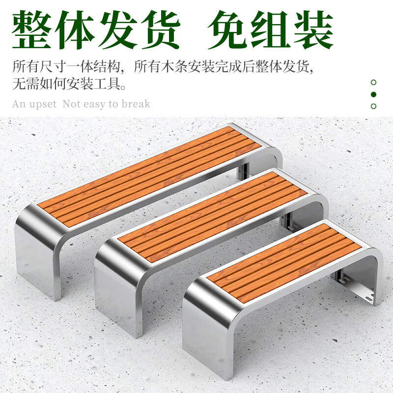 Muyun Steel Park Chair Outdoor Bench Courtyard Double Long Stool Outdoor Anticorrosive Wood Plastic Wood Leisure Iron Seat (Door Delivery) U-shaped Weighted Stainless Steel 1.8 Meters 30 Years Non-corrosive Plastic Wood