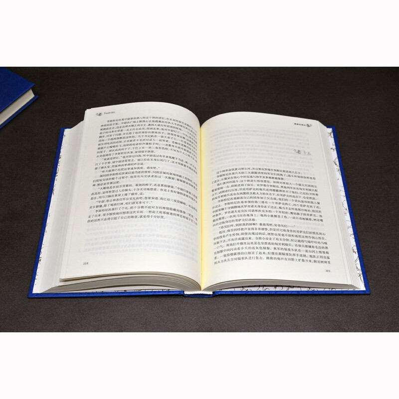 Classic Translation Lin The Quiet Don River (upper middle lower)