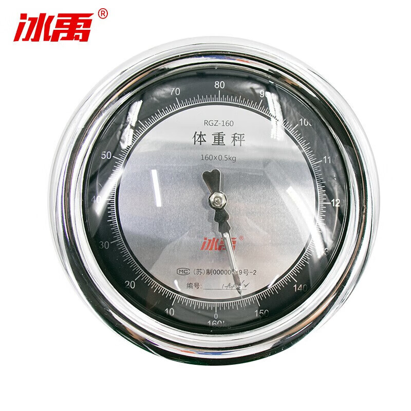 Bingyu Height and Weight Scale Health Scale RGZ-160 Electronic Scale Human Body Scale Hospital Scale Physical Examination Machinery Pharmacy Scale 160KG