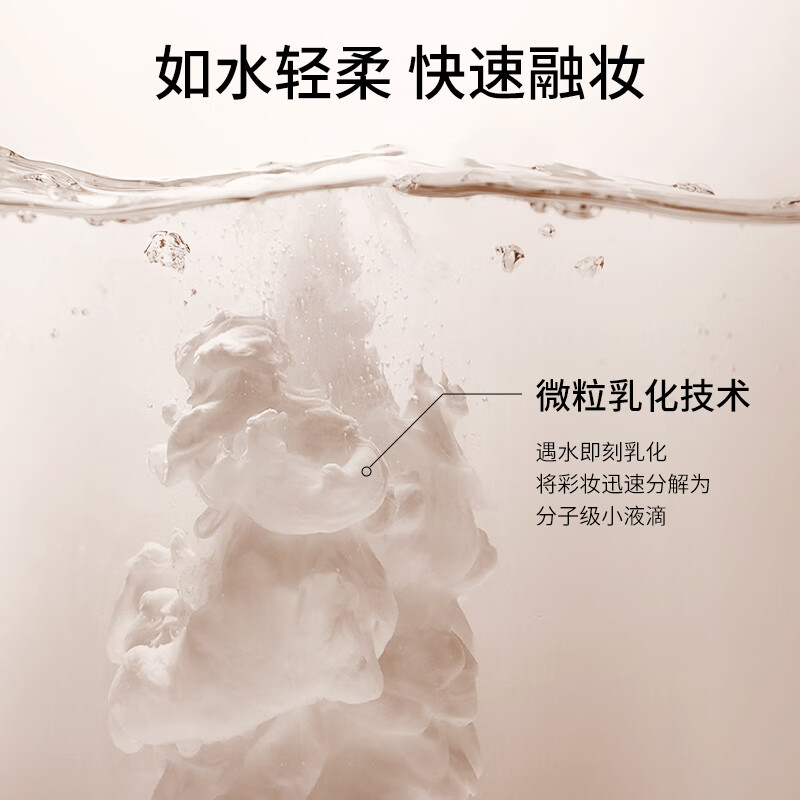 Zhiyouquan cleansing oil 110ml deep cleansing eyes, lips and face three-in-one gentle makeup remover gift New Year gift