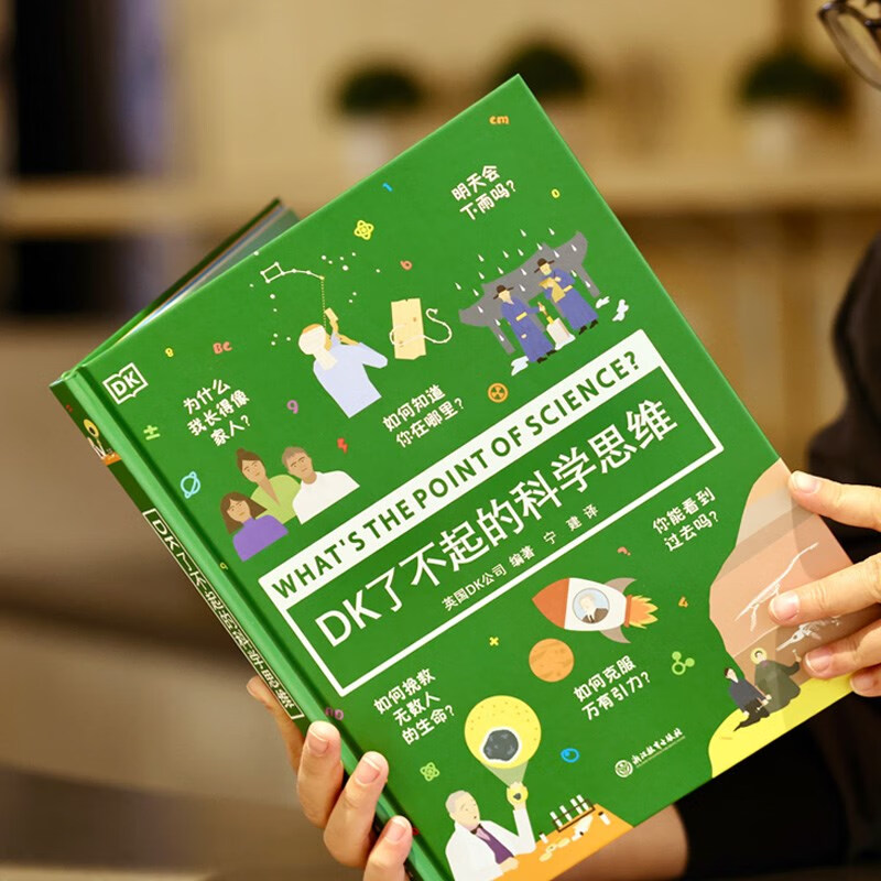 DK’s amazing scientific thinking