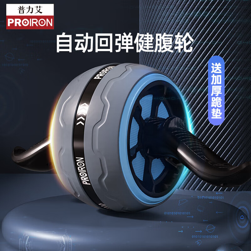 PROIRON Abdominal Wheel Automatic Rebound Anti-Slip Giant Wheel Exercise Abdominal Muscle Wheel Abdomen Roller Chinese Red Automatic Rebound, Silent Anti-Slip