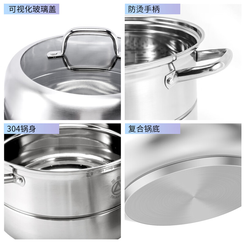 Triangle steamer 304 stainless steel double-layer household 30cm soup pot for steaming steamed buns and buns double bottom gas induction cooker universal