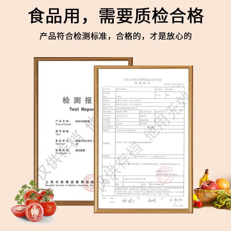 Miaojie knife-free cling film disposable PE food grade hand-tearable cling film suitable for refrigerator and microwave oven 2 roll combination medium bowl + large bowl total 300 meters