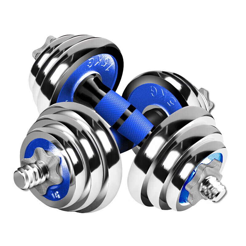 Chengyue Electroplated Dumbbell Barbell 15kg Men's and Women's Sports and Fitness Equipment Adjustable and Detachable Combination Set CY-066