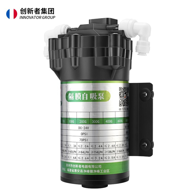 Innovator water purifier water pump water purifier motor reverse osmosis RO water machine direct drinking water machine pumping diaphragm booster pump self-priming type-100G flow (with connector)