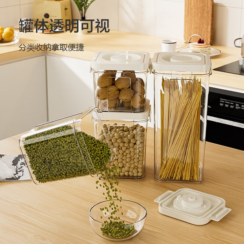 Made in Tokyo, sealed cans, food-grade pressurized vacuum grain cans, kitchen storage snacks, dry goods storage boxes, moisture-proof 1.2L